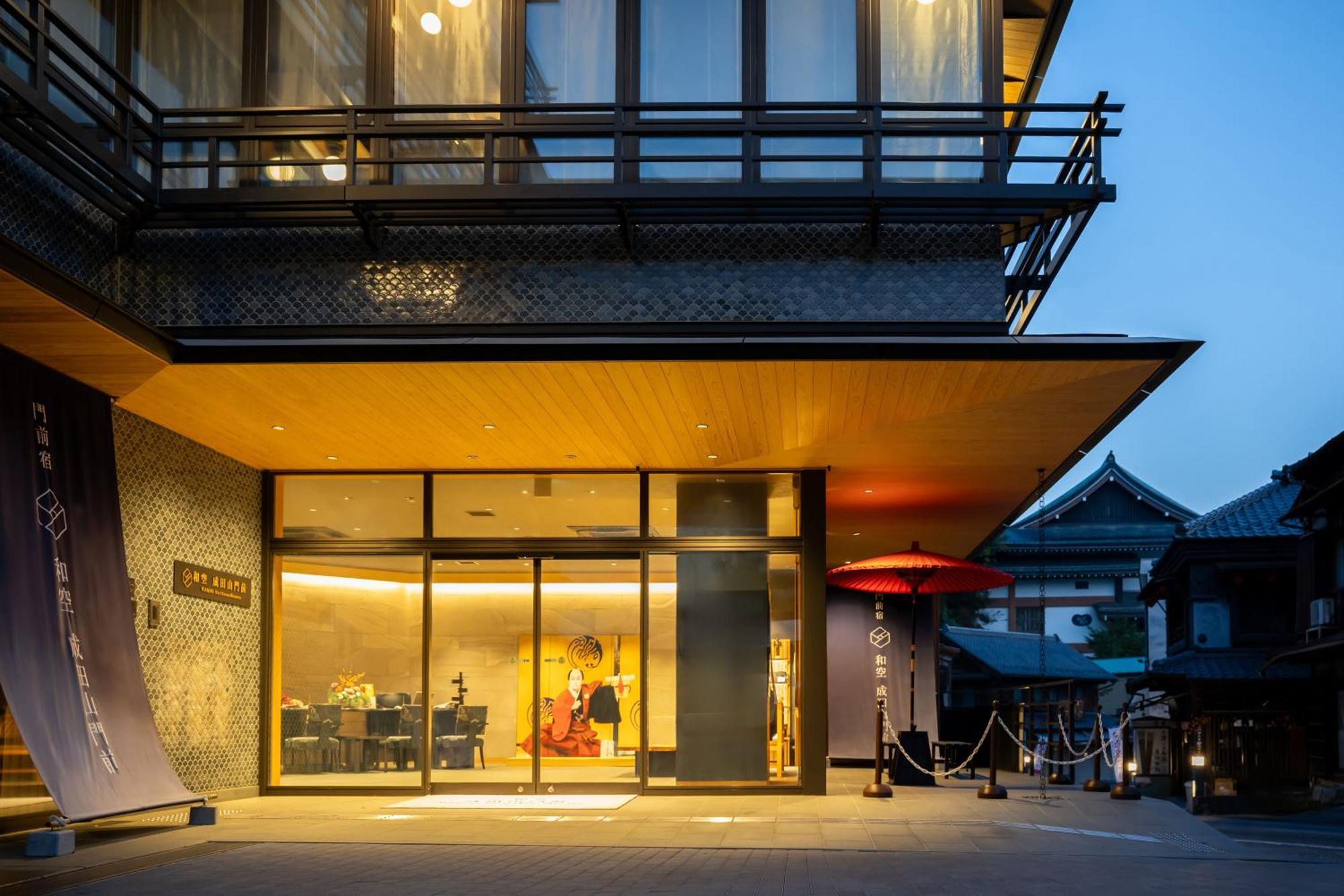 Hotel Waqoo Naritasanmonzen Extérieur photo